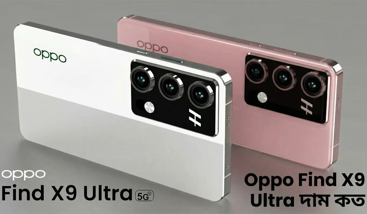 Oppo Find X9 Ultra দাম কত বাংলাদেশে ২০২৬