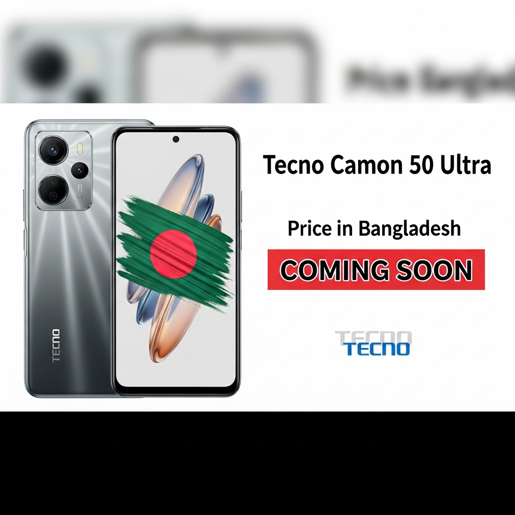 টেকনো ক্যামন ৫০ আল্ট্রা দাম কত বাংলাদেশে | Tecno Camon 50 Ultra Price in Bangladesh 2026