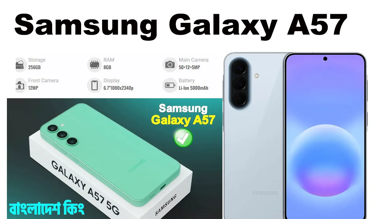 Samsung Galaxy A57 5g এর দাম বাংলাদেশে ২০২৬